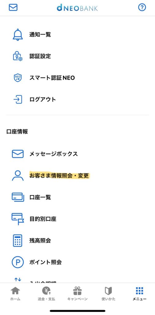 dneobank1